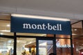 mont-bell shop entrance at Mitsui Outlet Park