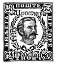 Montenegro 2 H Jubilee Issue Stamp in 1893, vintage illustration