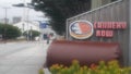 Monterey, California, Cannery Row road sign, tourist landmark. Bay aquarium. Royalty Free Stock Photo