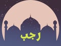 The month of Rajab is the month in Islam
