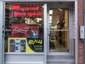 Depanneur shop in the center of Montreal, with a poster for Budweiser beer.