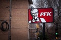 PFK Logo on a local restaurant in montreal. Poulet Frit Kentucky is the Quebec name of KFC