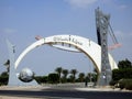 Sadat city entrance at Alexandria Cairo highway, named after late president Anwar Sadat