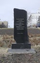 Monument on the banks of the river Yenisey Krasnoyarsk Royalty Free Stock Photo