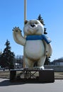 Monument big doll bear - symbol of the Olympic Games in Sochi 2014