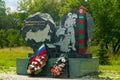 Monument `Border guards of the Southern Urals`