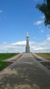 Monument on the Borodino field