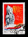 Monument, devoted to 60 years of Soviet power on Ukraine, circa 1977