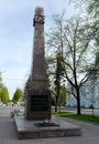 Monument `From fighting the fallen in the struggle for socialism` on Lenin Avenue in Barnaul. Royalty Free Stock Photo