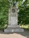 The monument Fryderyk Chopin in Gliwice