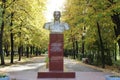 Monument Hero of the Soviet Union