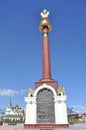 A monument in honor of the founding of the city. Yakutsk.