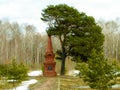 Monument in honour victory of the Russian army in the war of 1812 with Napoleon near the town of Medyn, Kaluga region in Russia.