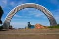 Monument in Kyiv Ukraine