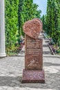 Monument of Love on the Alley of Lovers in Trostianets