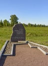 Monument on the memory alley on