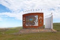 Monument for Mongol States in Kharkhorin