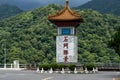 Monument of Shihmen Dam. Taoyuan, Taiwan Royalty Free Stock Photo