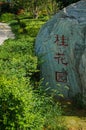 Monument stone in China