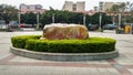 Monument stone in Ronggui