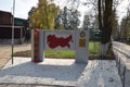 Monument to the Border Guards