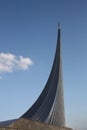 Monument To the Conquerors of Space