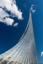 Monument to the Conquerors of Space in Moscow Royalty Free Stock Photo