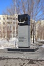 Monument to the great Russian historian Gumilyov in Astana Royalty Free Stock Photo