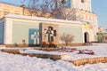 Monument to Holodomor victims on Mikhailovskaya Square in Kiev,