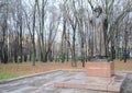 Monument to the Indian writer, poet, composer, artist, public figure Rabindranath Tagore in the Friendship Park, Moscow. Royalty Free Stock Photo