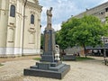 Monument to those killed in the First World War or Monument to the victims of 1914-1918. - Spomenik poginulima u Prvom svetskom