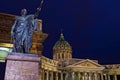 Monument to Kutuzov in the Kazan Cathedral in St. Petersburg, Ru