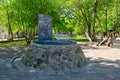 Monument to letter U in square on Franciska Skaryna Avenue, Polotsk, Belarus