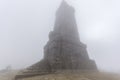 Monument to Liberty Shipka, Bulgaria Royalty Free Stock Photo