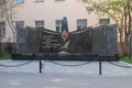 Monument to policemen who died in the performance of military duty Royalty Free Stock Photo