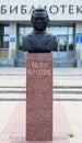 NEFTEYUGANSK, RUSSIA - JULY 29, 2019: Monument to Pyotr Yershov, author of the famous fairy-tale poem The Little Humpbacked Horse