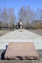 Monument to the residents of Kolomna who gave life for the Homeland 1941-1945 in Memorial park.