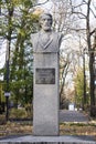 Monument to the Russian philosopher, publicist, critic Vissarion Belinsky