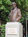 Monument to Russian poet Sergei Yesenin