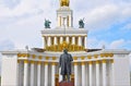 Monument to Vladimir Ilyich Lenin Ulyanov. Number One Main Pavilion. VDNH, Moscow, Russia. Royalty Free Stock Photo