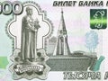 Monument to Yaroslav I the Wise and the Lady of Kazan Chapel from money