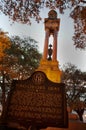 Monument at Tomo-Chi-Chi's Grave in Savannah, GA