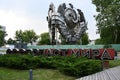 Monument of Union of Soviet Socialist Republics in Muzeon Park of Arts in Moscow, Russia