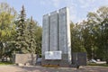 Monument Vologodians - Heroes of the Soviet Union and the Holders of the Order of Glory Royalty Free Stock Photo