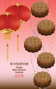 Moon cake line vertical card