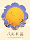 Moon festival poster with cute moon
