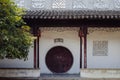 Moon gate at Humble Administrator`s Garden, Suzhou, China Royalty Free Stock Photo