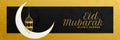 Moon and lamp premium eid mubarak banner design Royalty Free Stock Photo