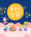 Moon rabbit bring moon cake and pomelo for moon festival_2
