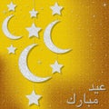 Moon and star Ramadan card